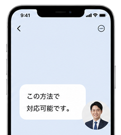 解決